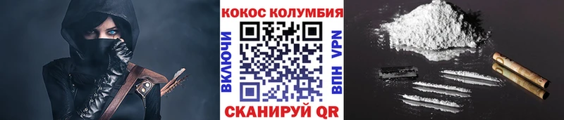 Магазины продажи наркотиков Чаплыгин Каннабис Cocaine Альфа ПВП Меф мяу мяу КЕТАМИН ГАШИШ Амфетамин