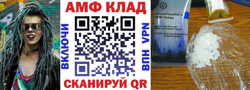 Амфетамин Розовый купить наркотик Чаплыгин