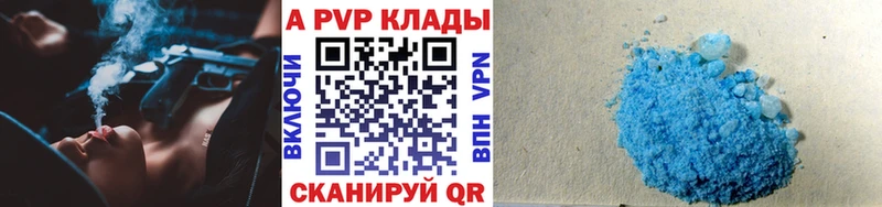 где продают наркотики  Чаплыгин  Alfa_PVP Crystall 