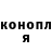 Метадон белоснежный Oleg Malyshev