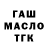 Печенье с ТГК марихуана Ando Kazaryan
