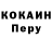 Меф VHQ Christian Nene