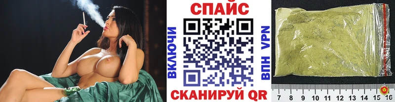БУТИРАТ GHB  Чаплыгин 