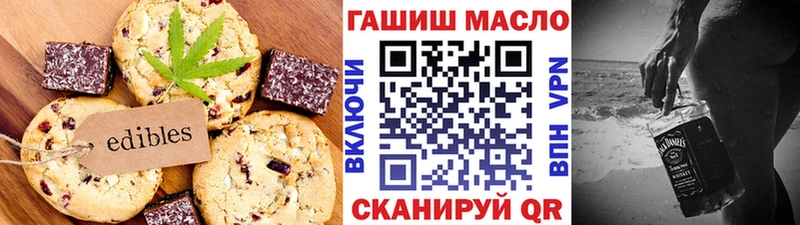 Cannafood марихуана закладки Чаплыгин