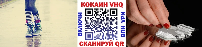 Кокаин Fish Scale  Чаплыгин 