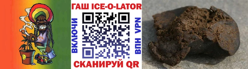 Гашиш Cannabis где можно купить Чаплыгин