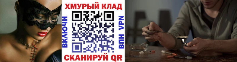 OMG ссылка  купить  сайты  Чаплыгин  ГЕРОИН VHQ 