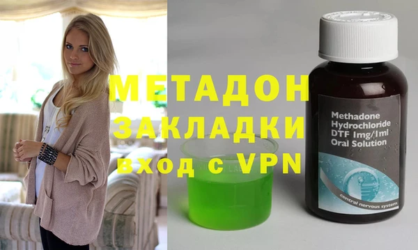 первитин Арсеньев