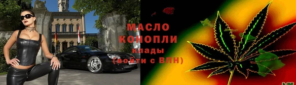 стаф Армянск