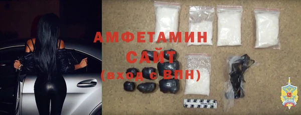стаф Армянск