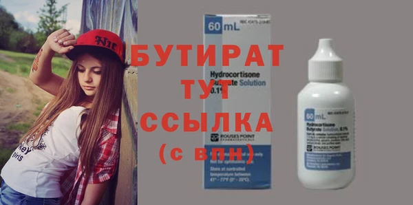 первитин Арсеньев