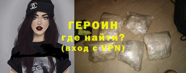 первитин Арсеньев