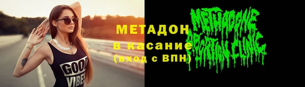 первитин Арсеньев