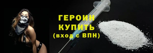 первитин Арсеньев