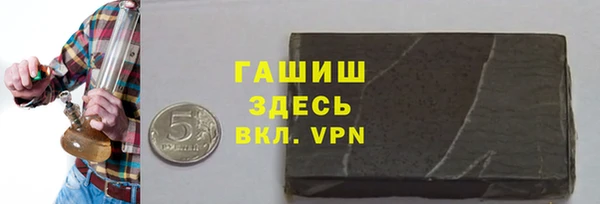 первитин Арсеньев