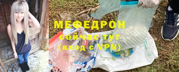 соль курить ск Аркадак