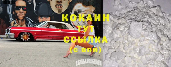 кокаин колумбия Алексин