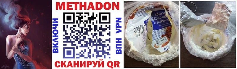 дарнет шоп  hydra вход  Метадон methadone  Чаплыгин 