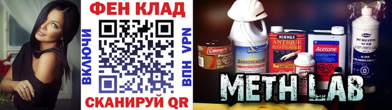 Первитин пудра  закладки  Чаплыгин 