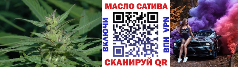 ТГК вейп с тгк  MEGA ссылка  Чаплыгин 